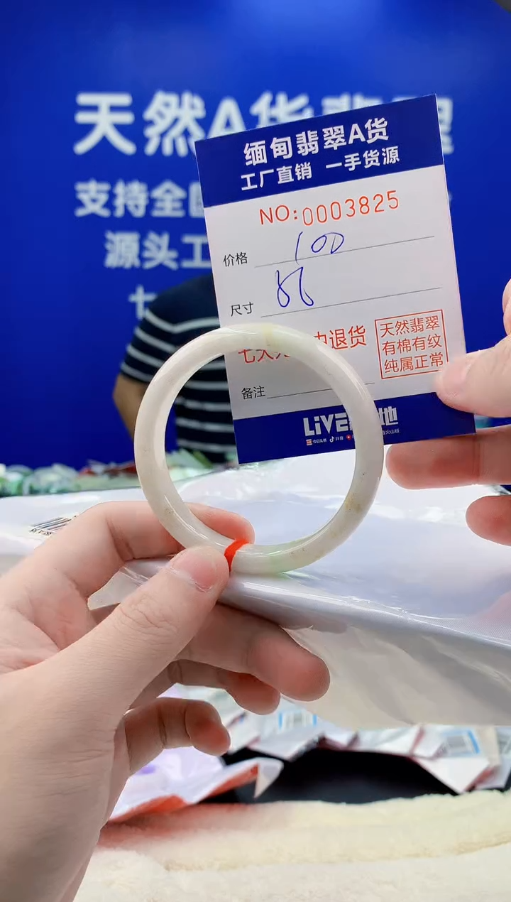 未镶嵌手镯翡翠天然缅甸a货手镯3825