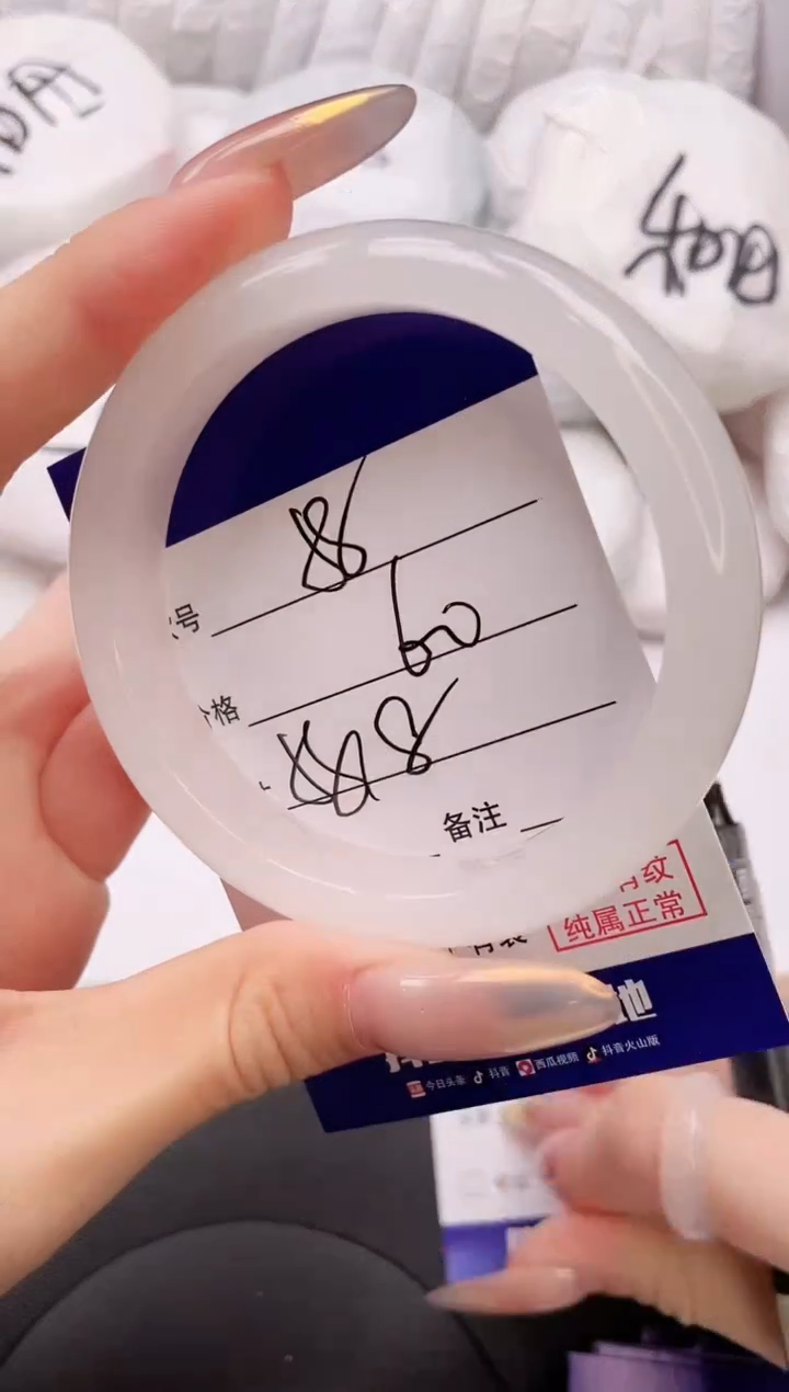 【闪购商品】石英质玉手镯未镶嵌24L58-58