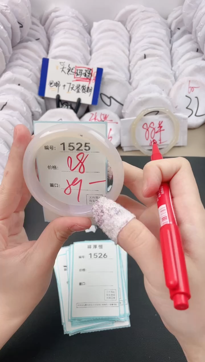 【闪购商品】玛瑙/玉髓手镯未镶嵌1525