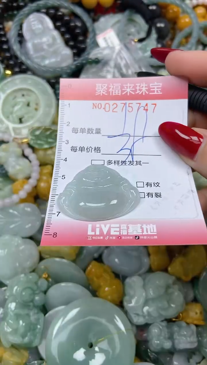 颈饰未镶嵌翡翠闪购0275747