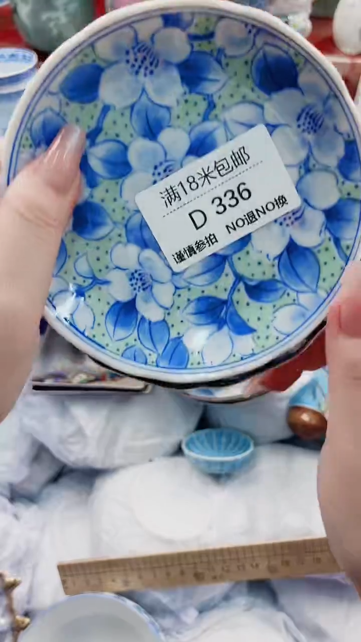 碟樱*雨D336***************