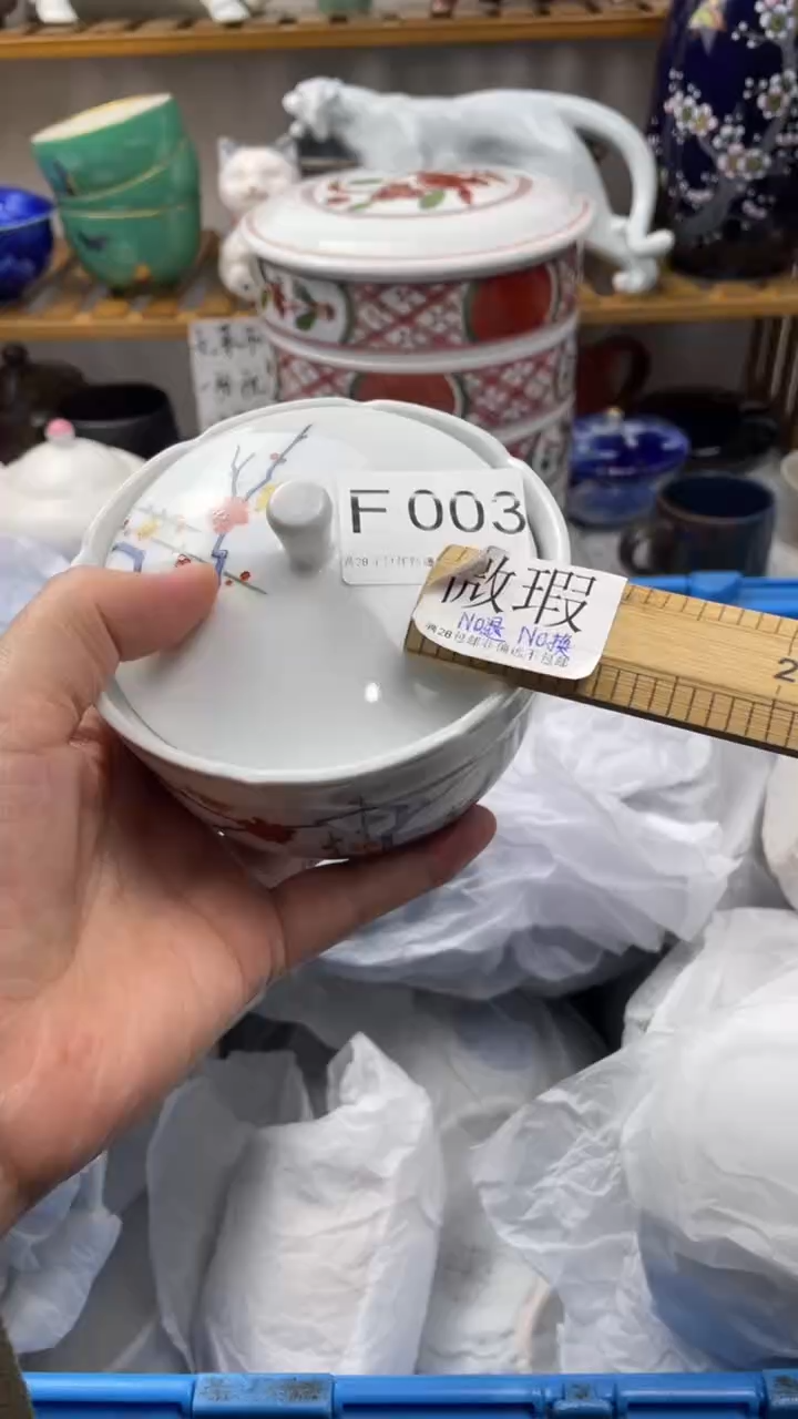 瓷片一003-F-         