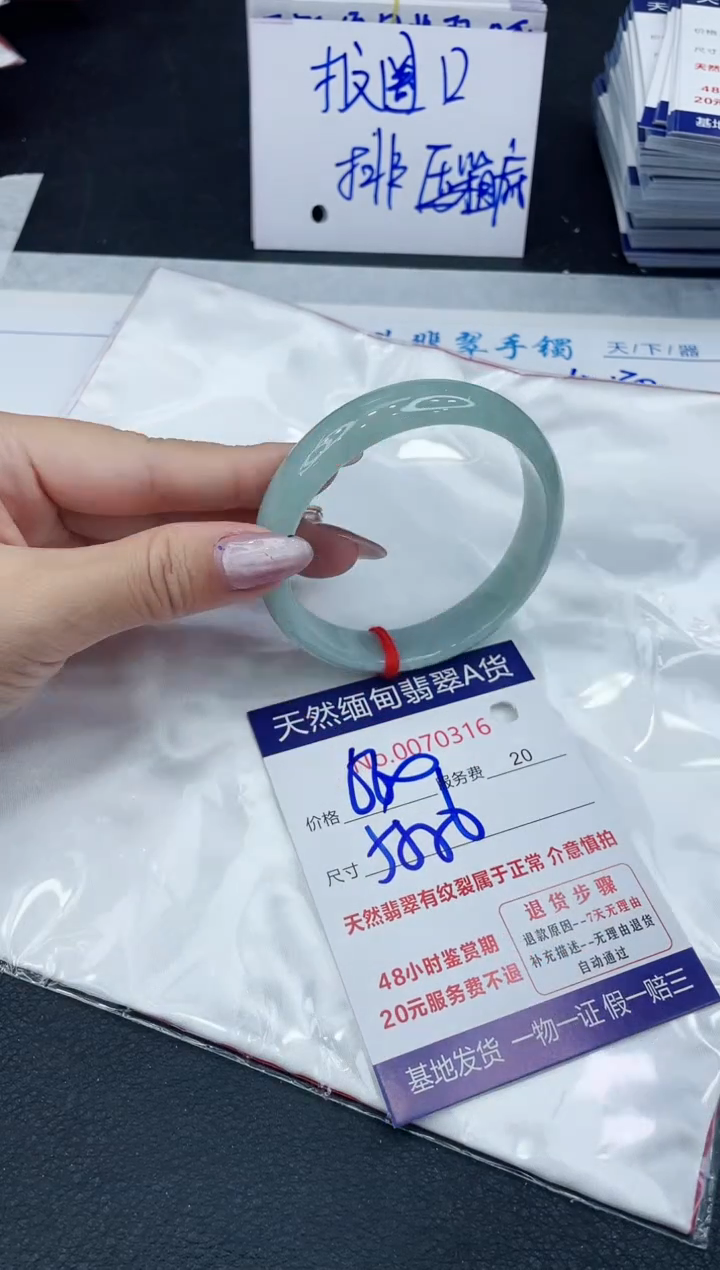 【闪购商品】翡翠手镯未镶嵌666666666666