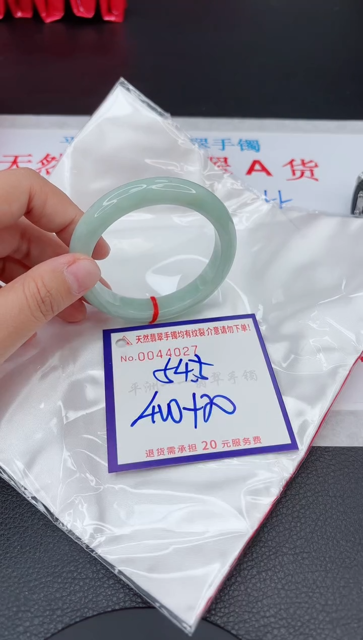 【闪购商品】翡翠手镯未镶嵌111111111111111