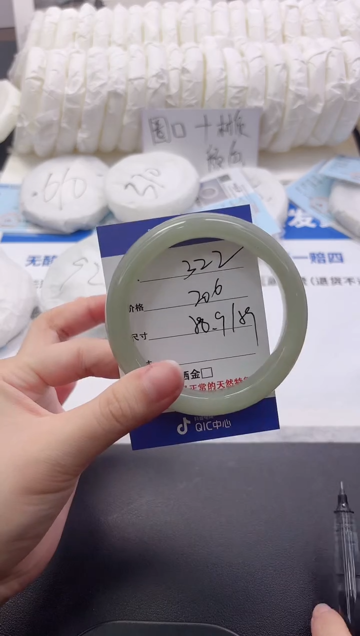 石英质玉手镯未镶嵌322-58.9