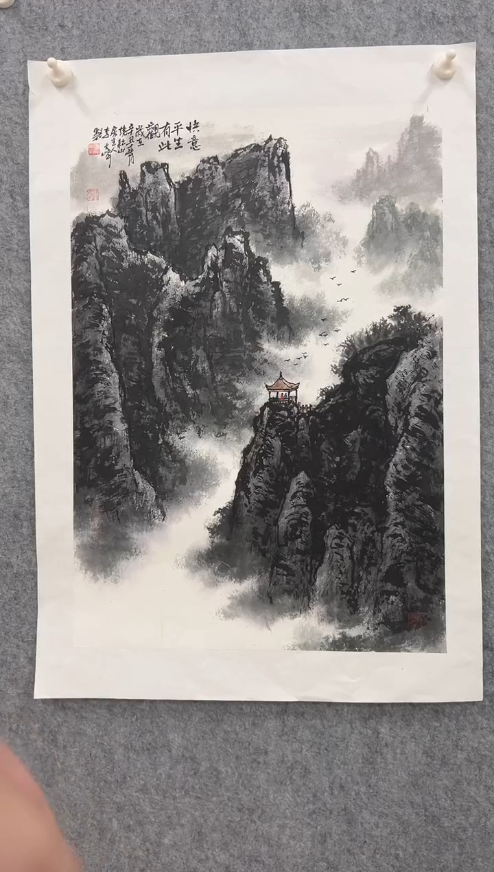 国画李文峰四尺水墨山水
