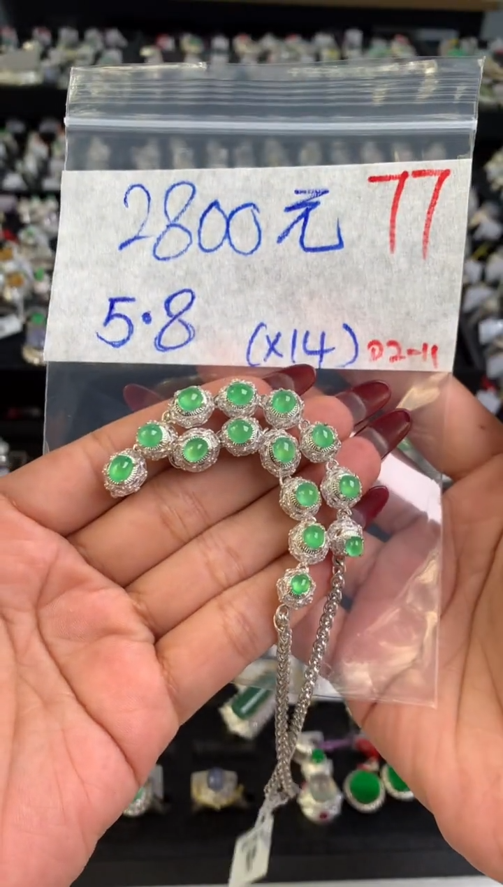 【闪购商品】定制翡翠未镶嵌毛货需精细抛光