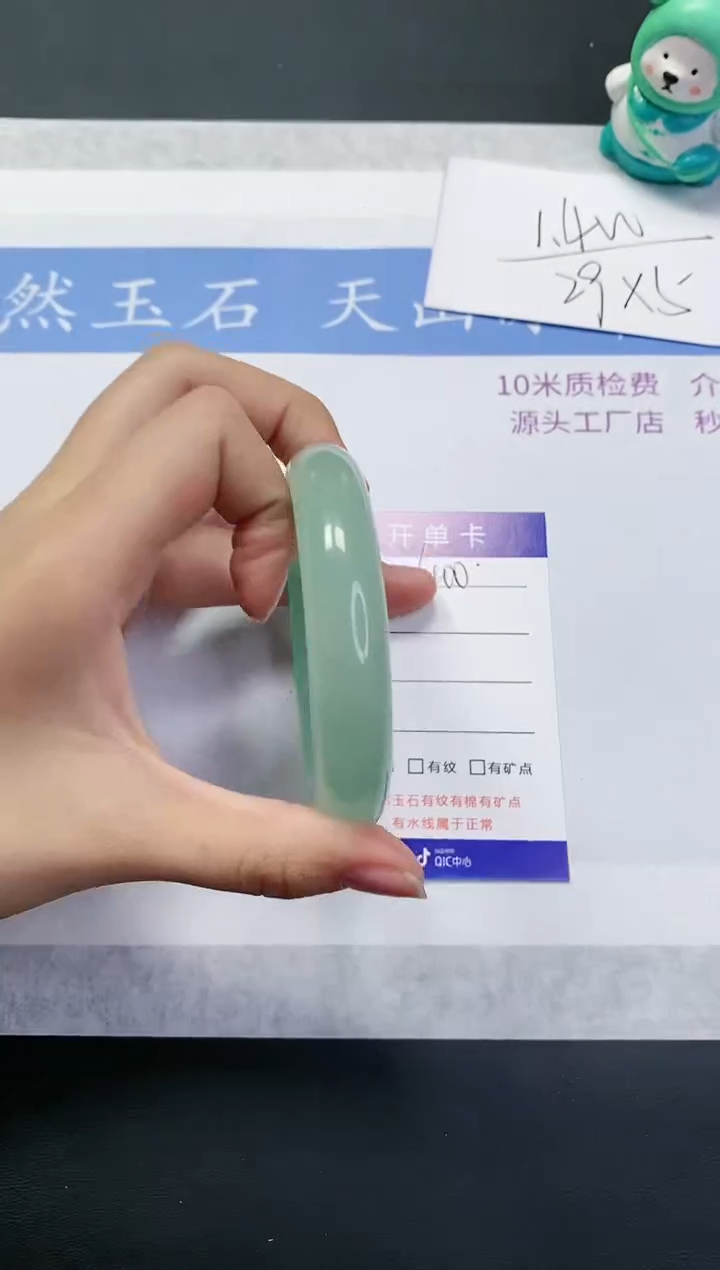 【闪购商品】石英质玉手镯未镶嵌D400-56+