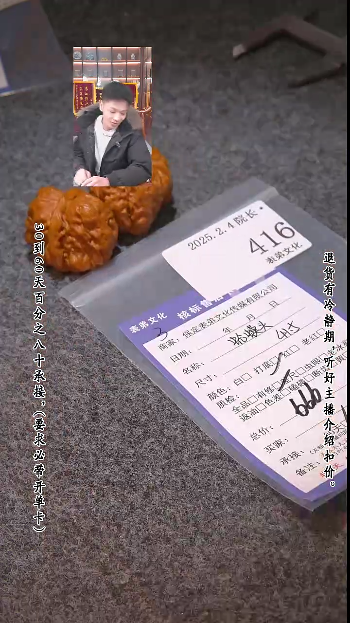 【闪购商品】文玩核桃吊坠416蛤蟆头