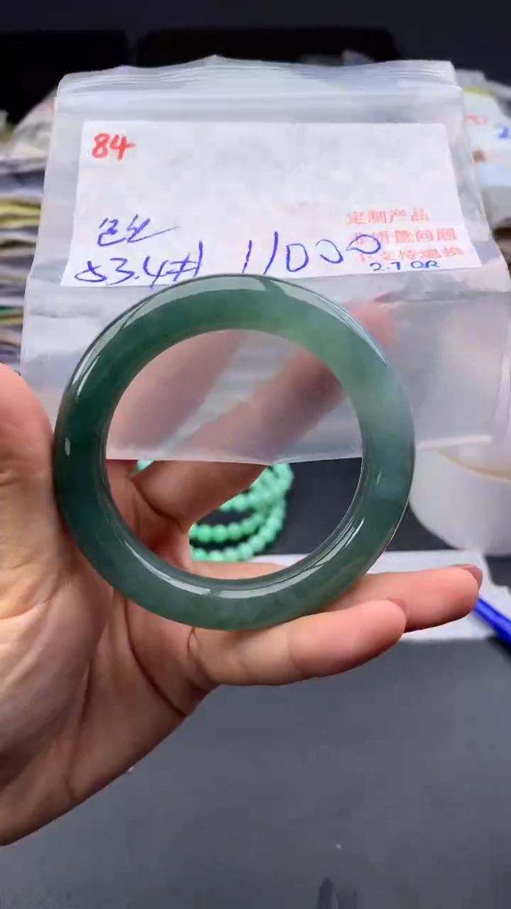 【闪购商品】定制翡翠未镶嵌毛货需精细抛光+多样手镯+11000元