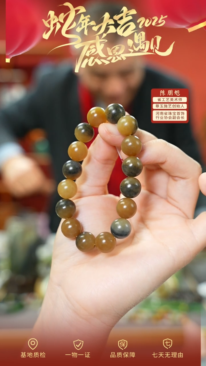 【闪购商品】和田玉手串未镶嵌cz