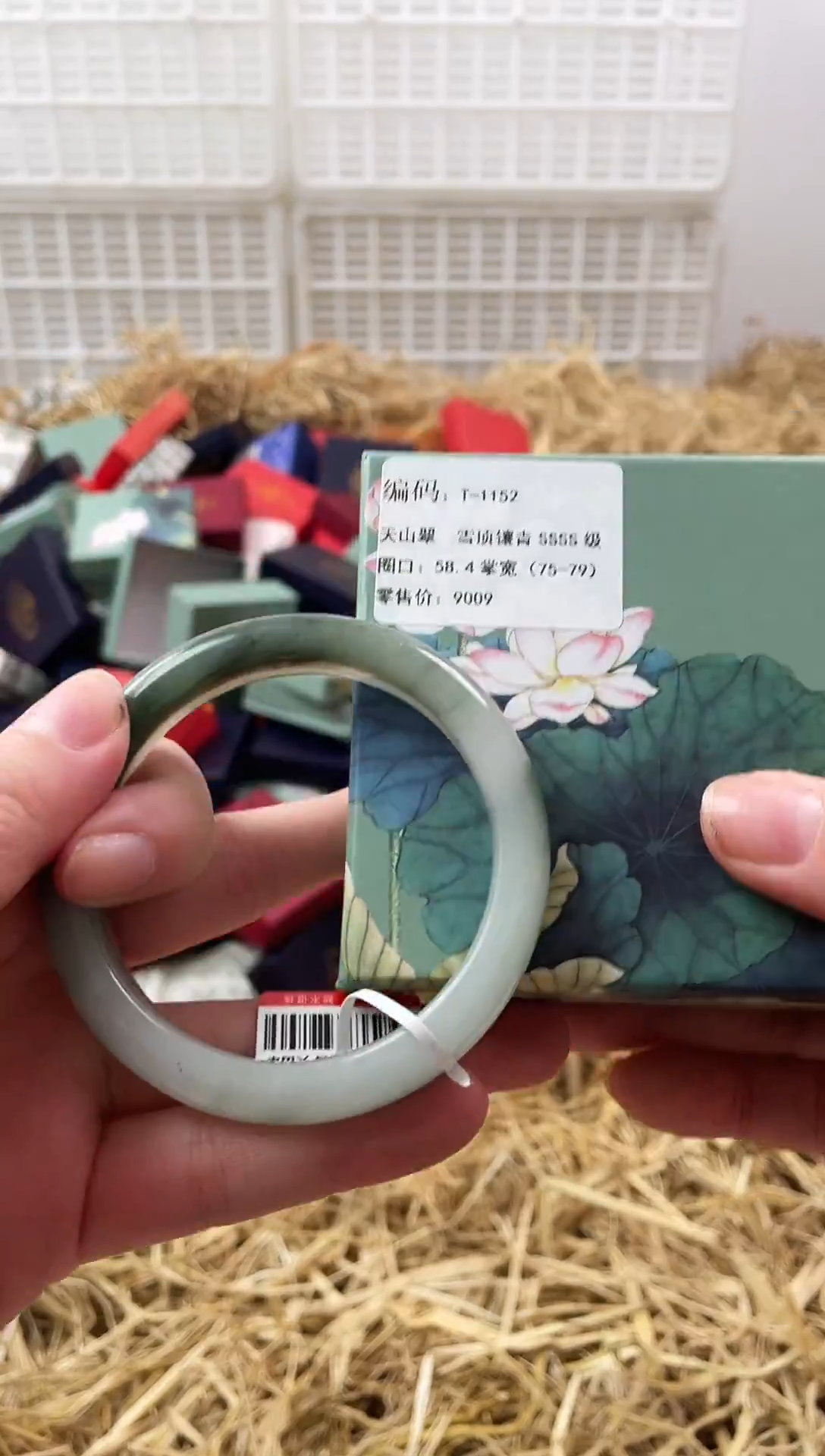 未镶嵌手镯石英质玉T1152-58