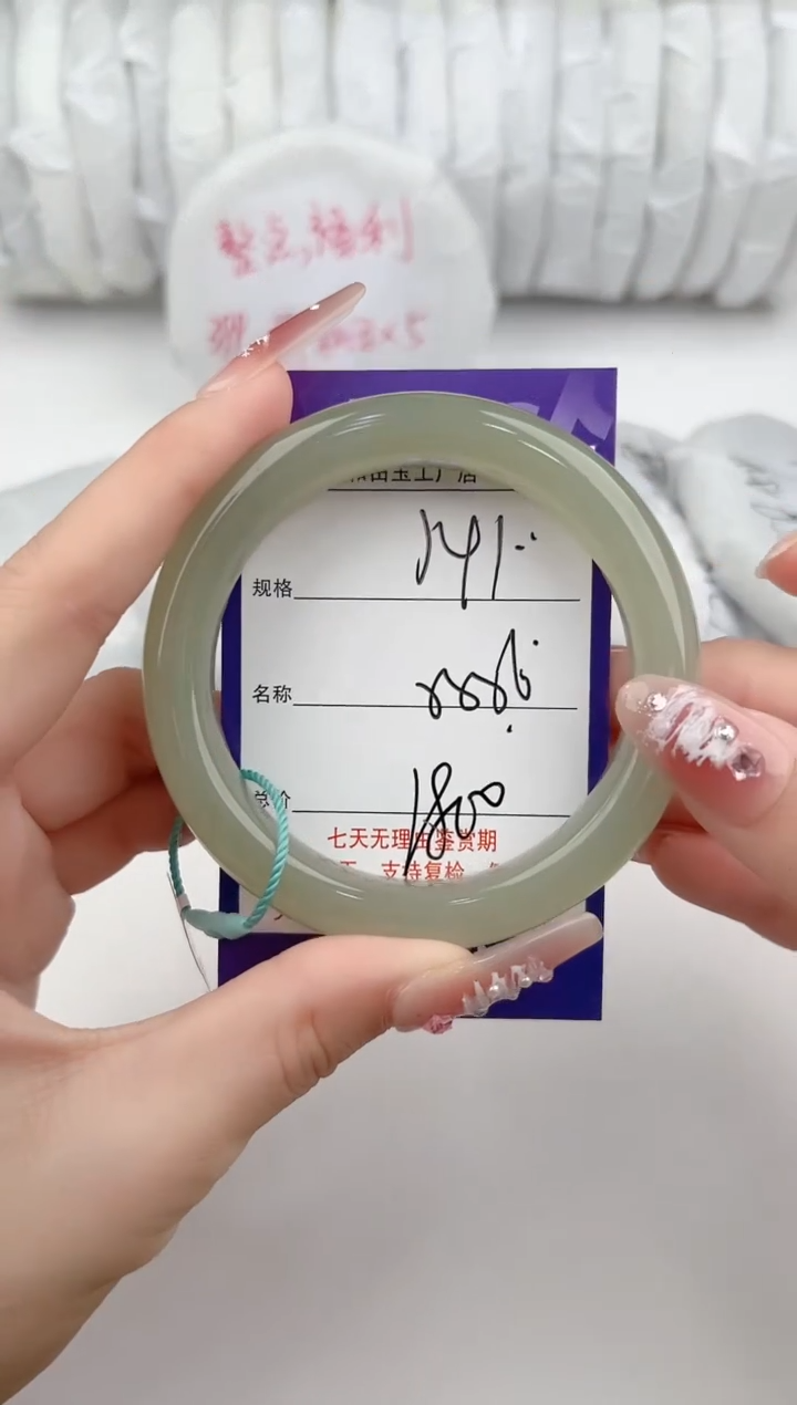 【闪购商品】和田玉手镯未镶嵌41颜色微差无瑕