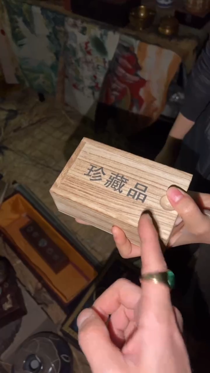 玉闪购商品高端专用连