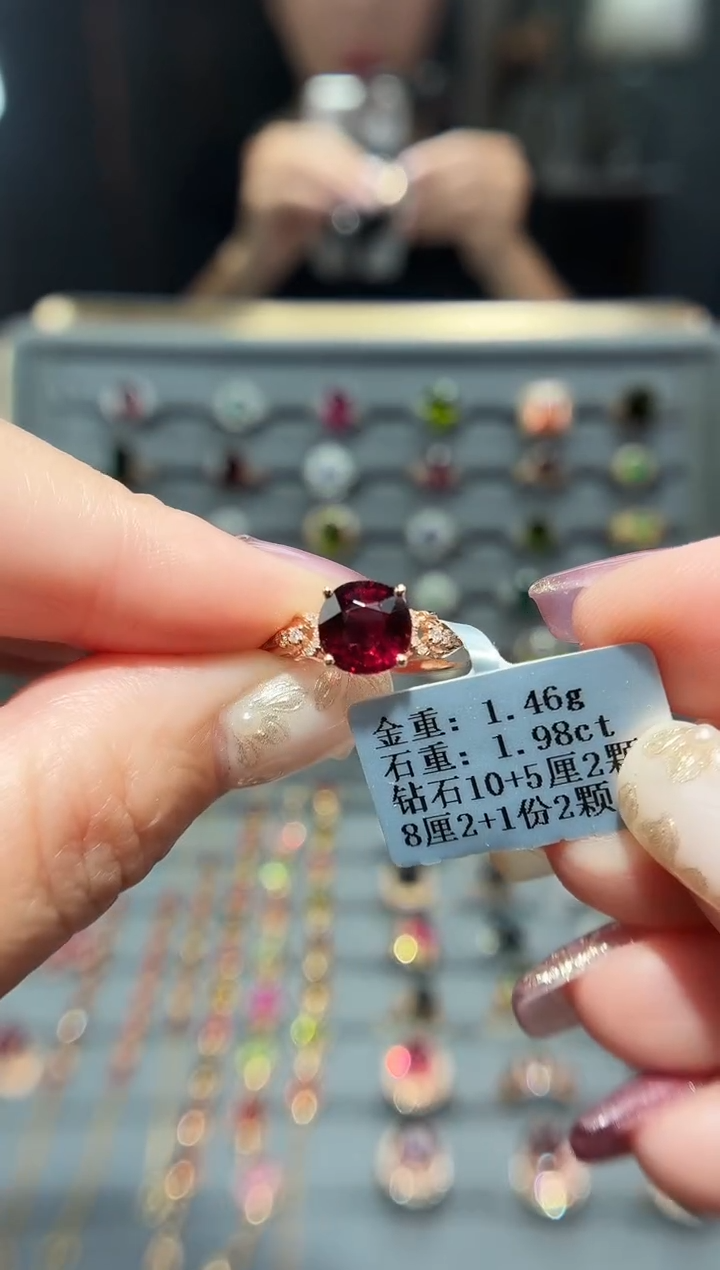 18K金镶嵌戒指碧玺1.98.