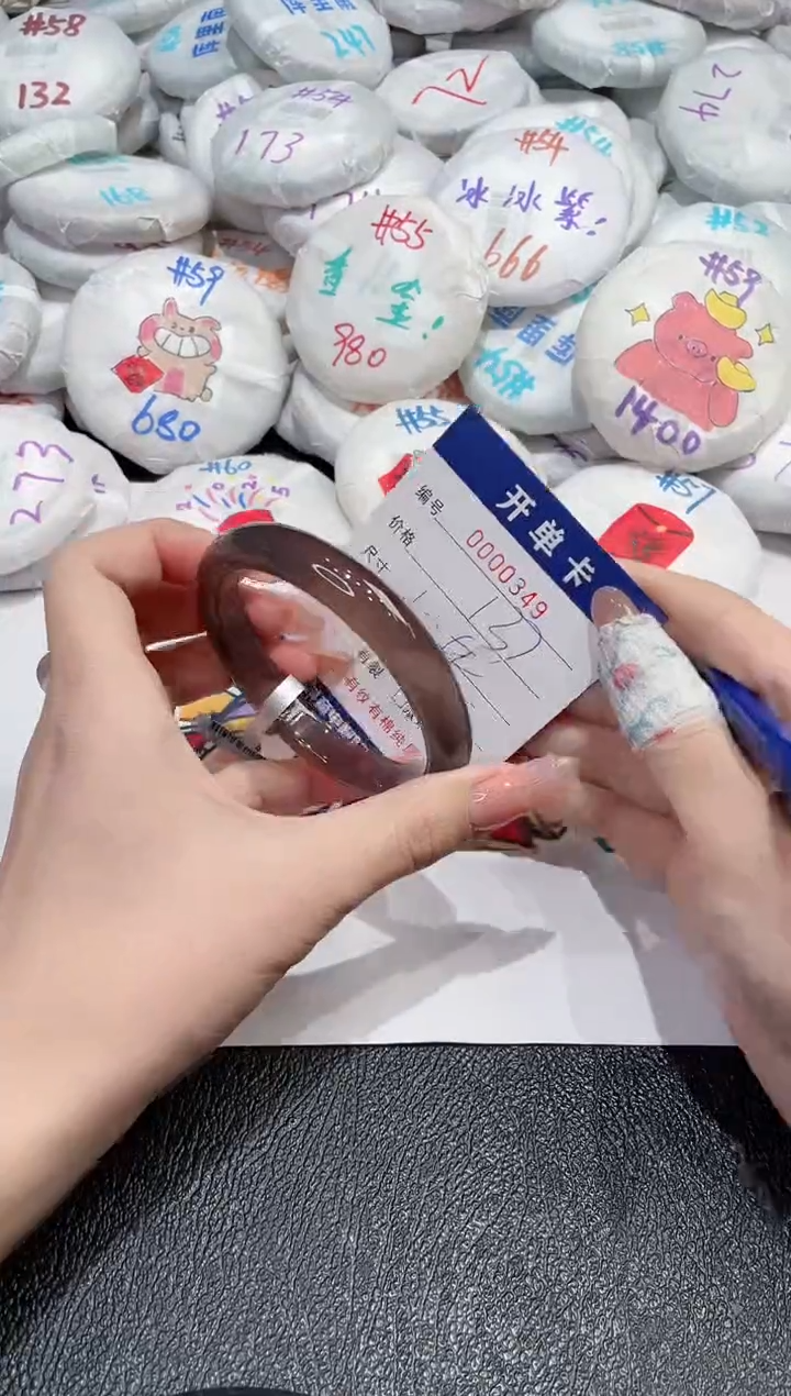 【闪购商品】玛瑙/玉髓手镯未镶嵌-349