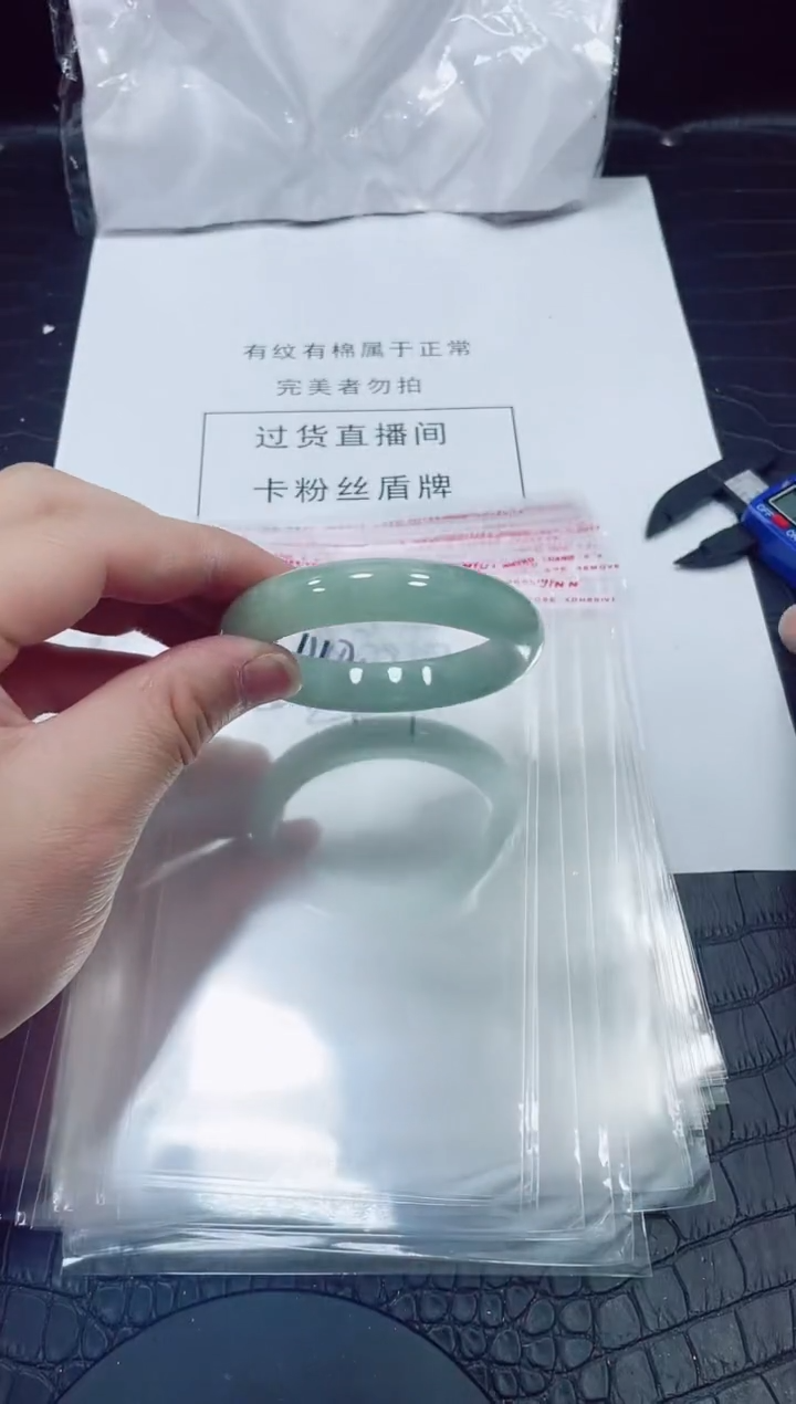 非金属无小哥216号手镯58.3圈口