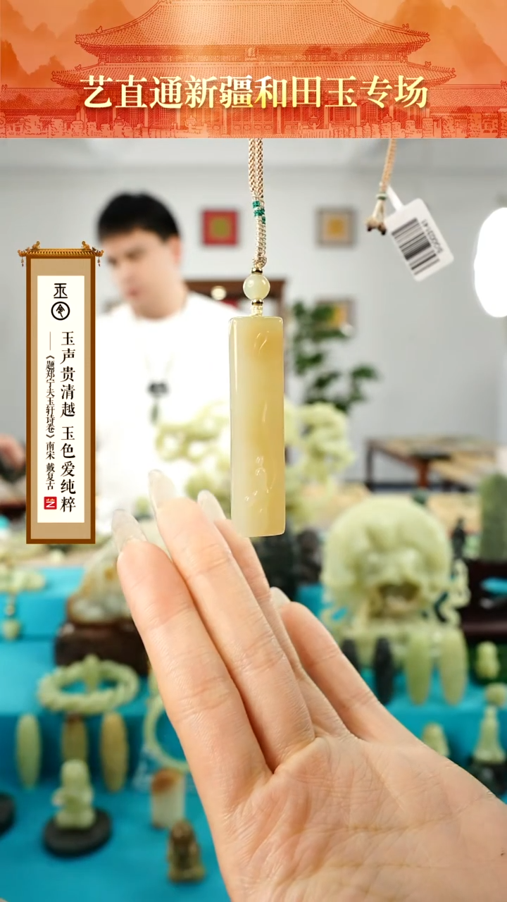 【闪购商品】和田玉挂件未镶嵌无相佛