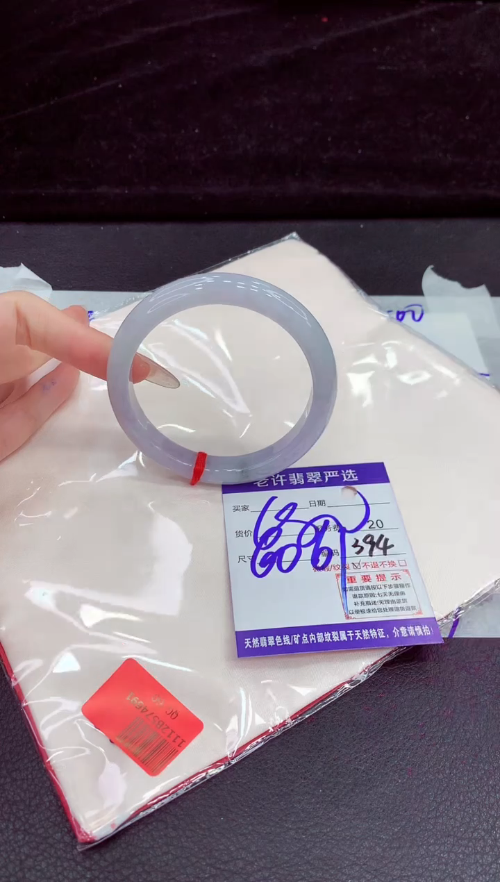 未镶嵌手镯翡翠1111111111111
