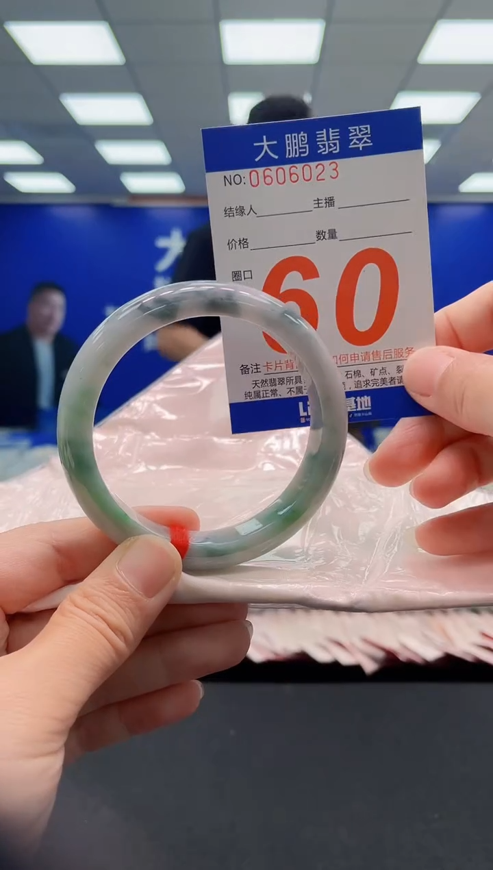 未镶嵌手镯翡翠AAAAAAAAAAAAAAAAAA