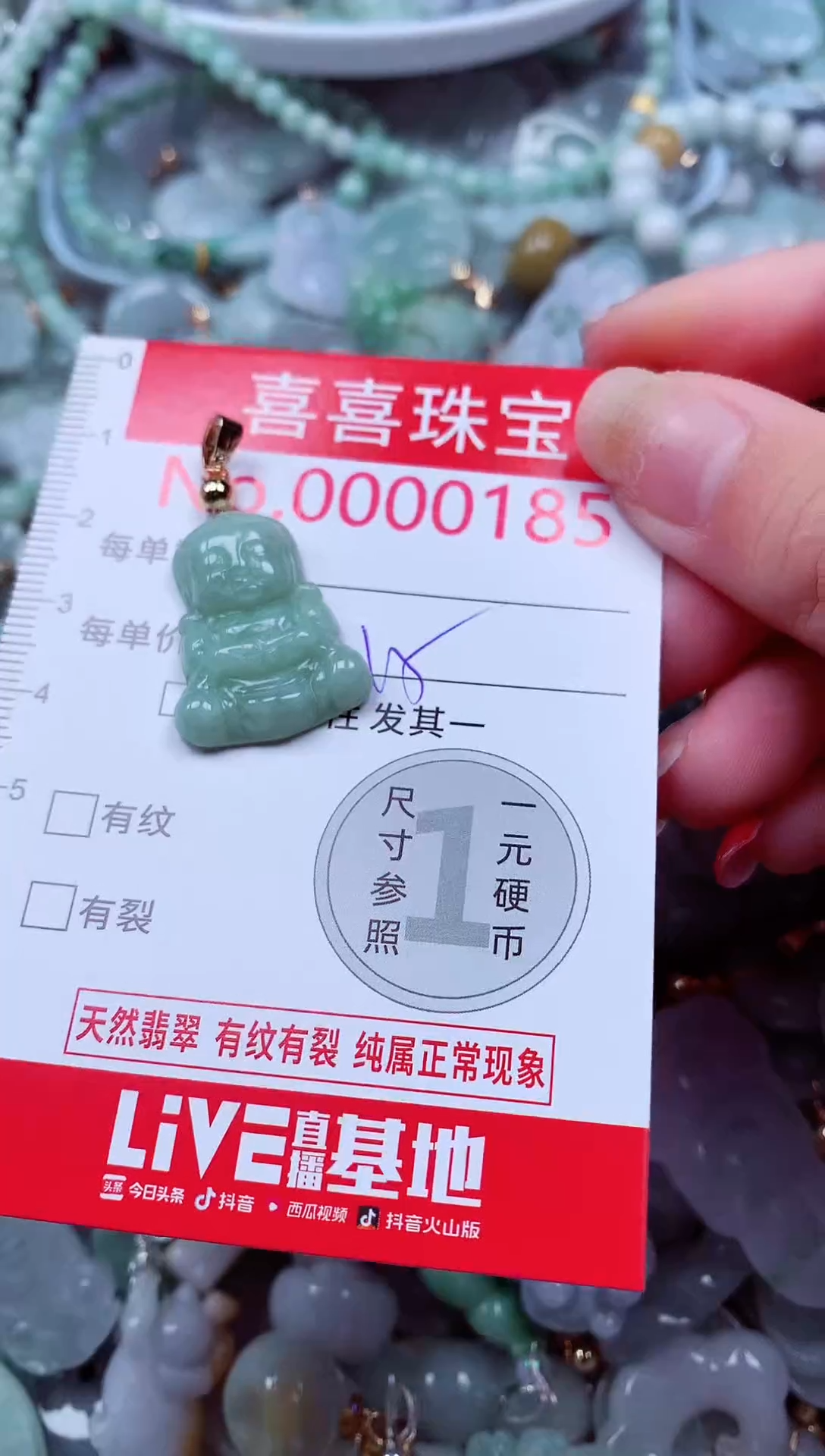 吊坠(不含链)未镶嵌翡翠185