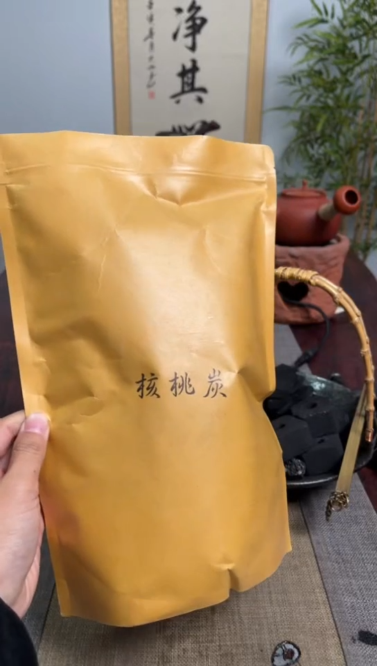 【闪购商品】4包核桃炭（拍三送一）