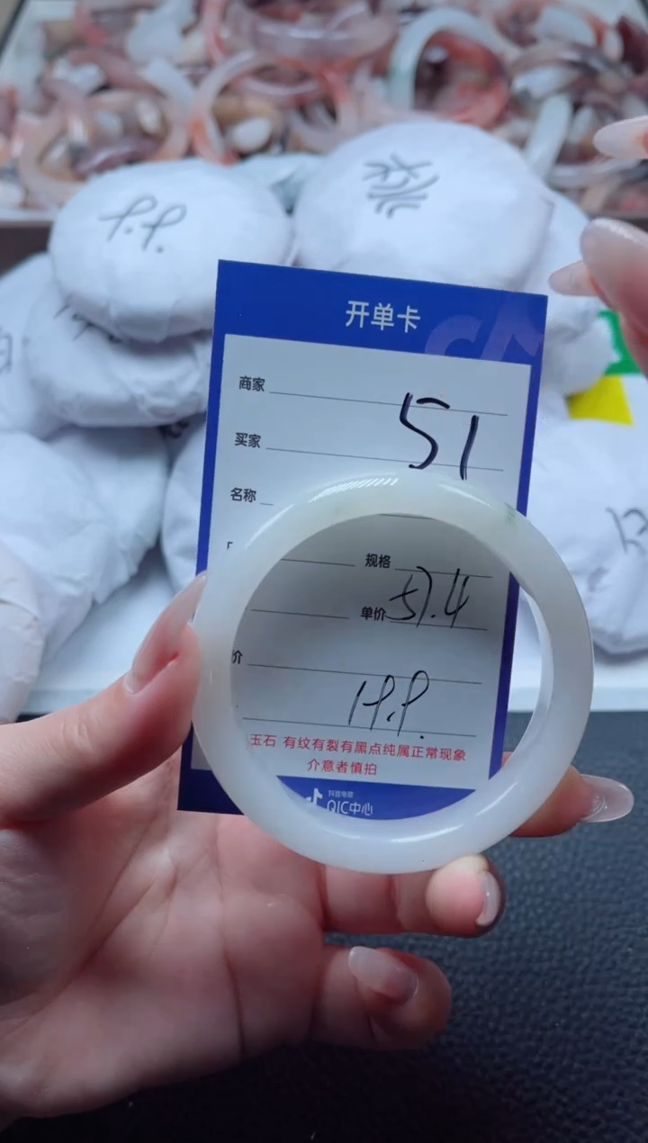 【闪购商品】石英质玉手镯未镶嵌51-57