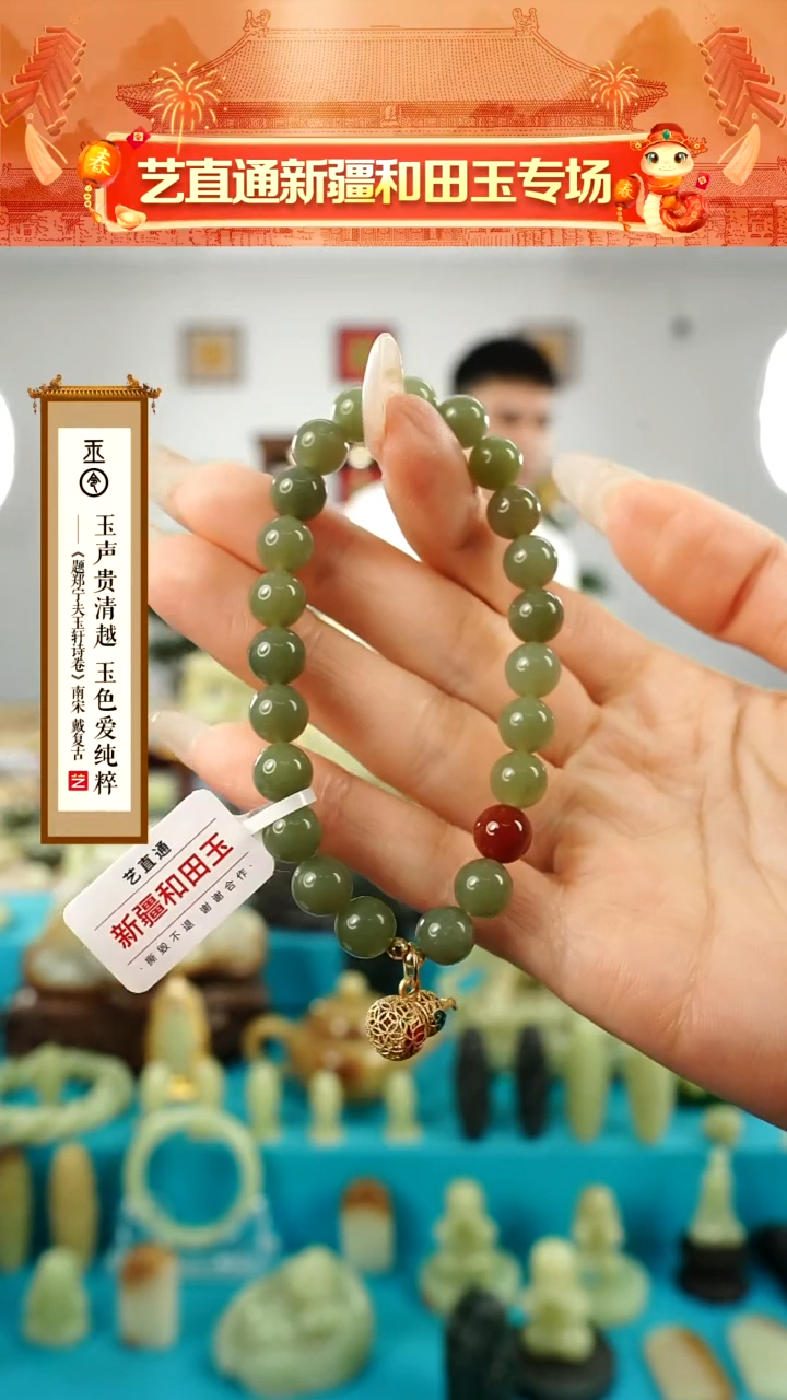 【闪购商品】和田玉手串未镶嵌8mm