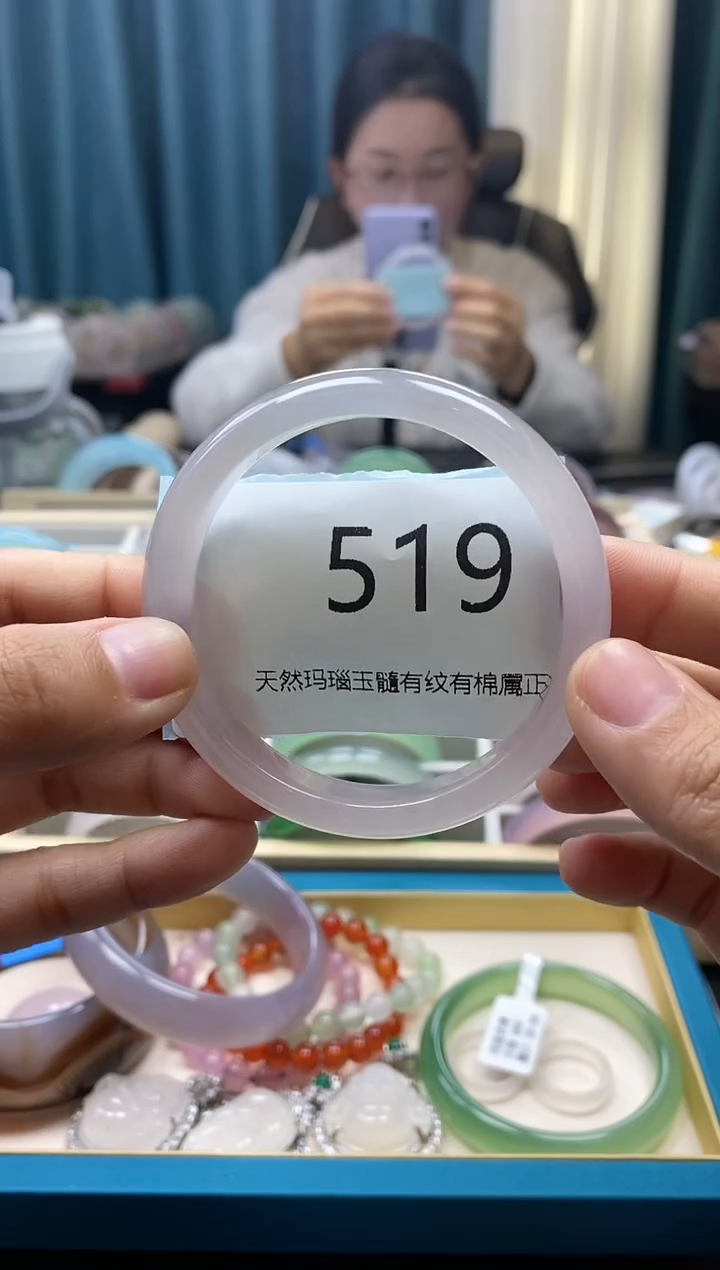 【闪购商品】玛瑙/玉髓手镯未镶嵌519