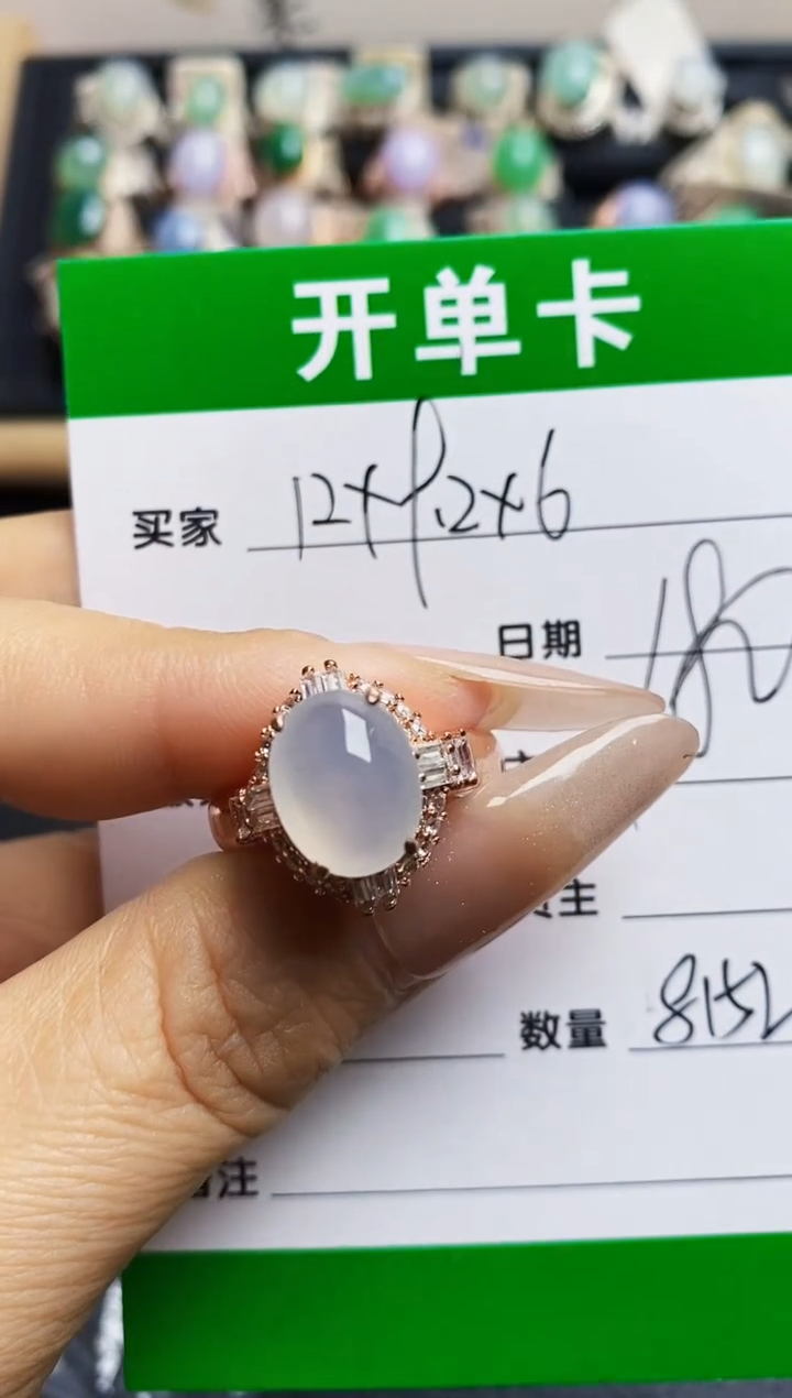 翡翠戒指未镶嵌铜拖8152