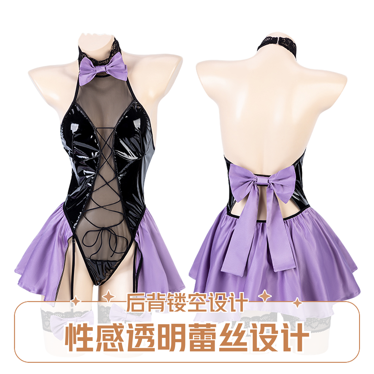 原创紫色曼陀罗连体cos制服漆皮拼接魔法少女连体衣套装
