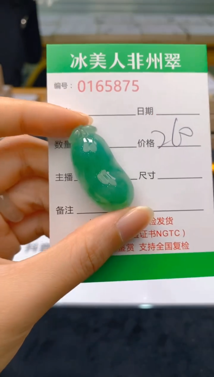 【闪购商品】石英质玉颈饰未镶嵌875