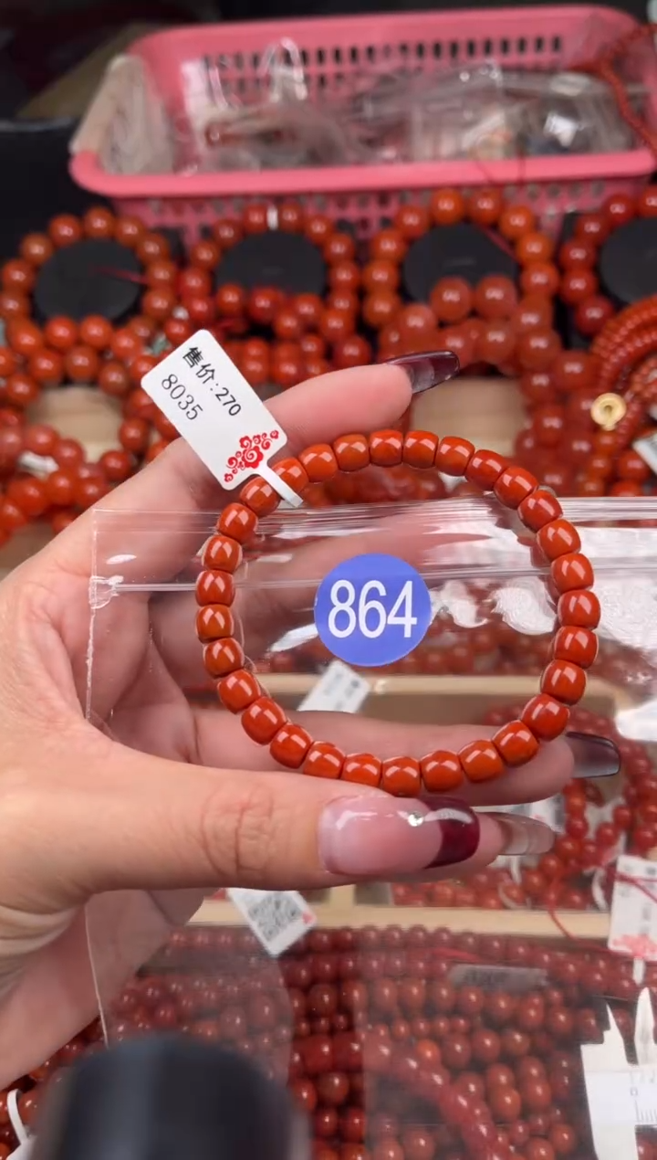 【闪购商品】南红玛瑙珠宝奇石未镶嵌864-7+