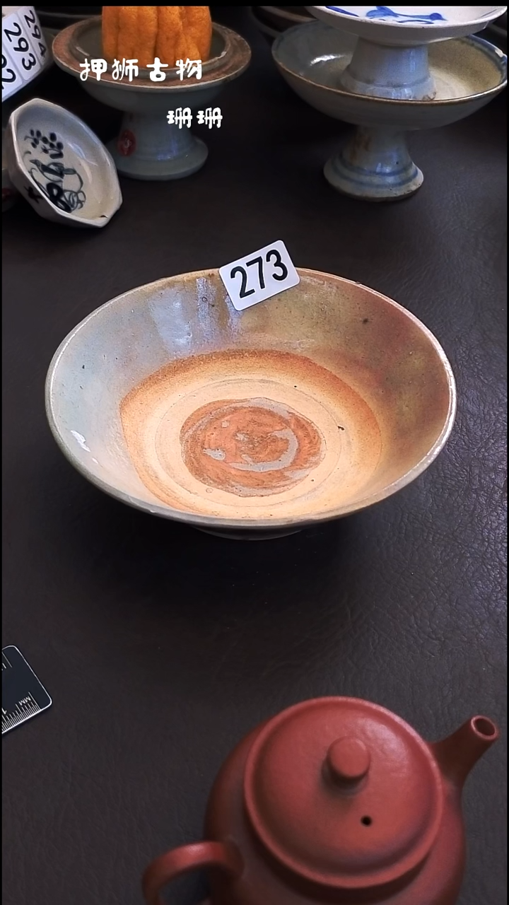 无田****客珊珊家漂漂亮亮的瓷器编号273