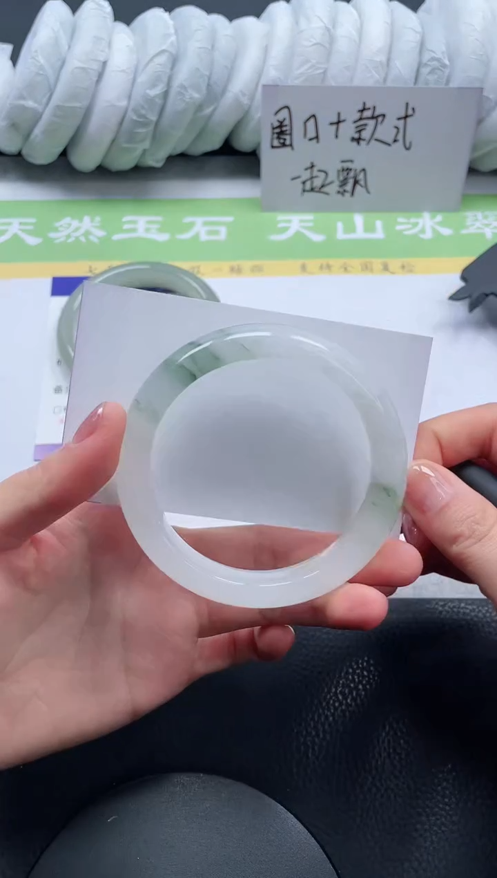 【闪购商品】石英质玉手镯未镶嵌A259-59.7