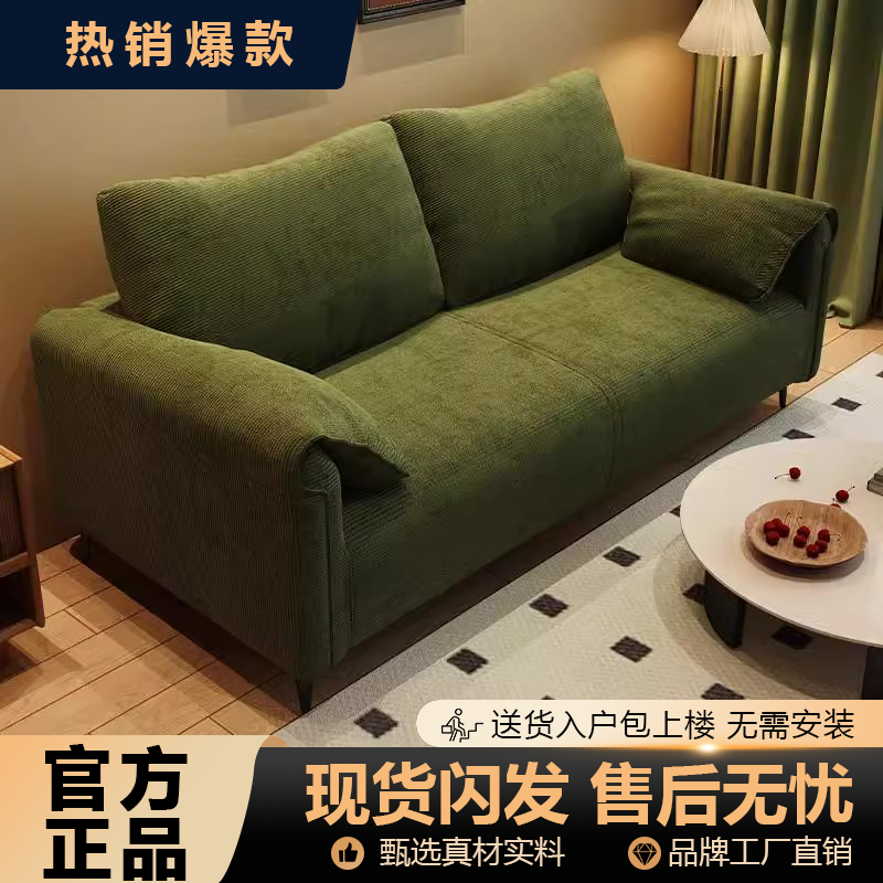 客厅小户型单双人民宿服装店休息区卧室小沙发接待酒店出租房公寓