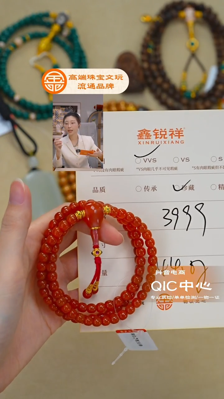 未镶嵌南红玛瑙珠宝奇石自**空南红