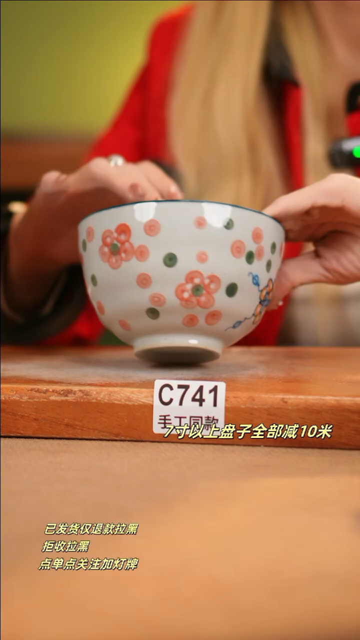 【闪购商品】其他C741新十二器瓷器瓷器瓷器