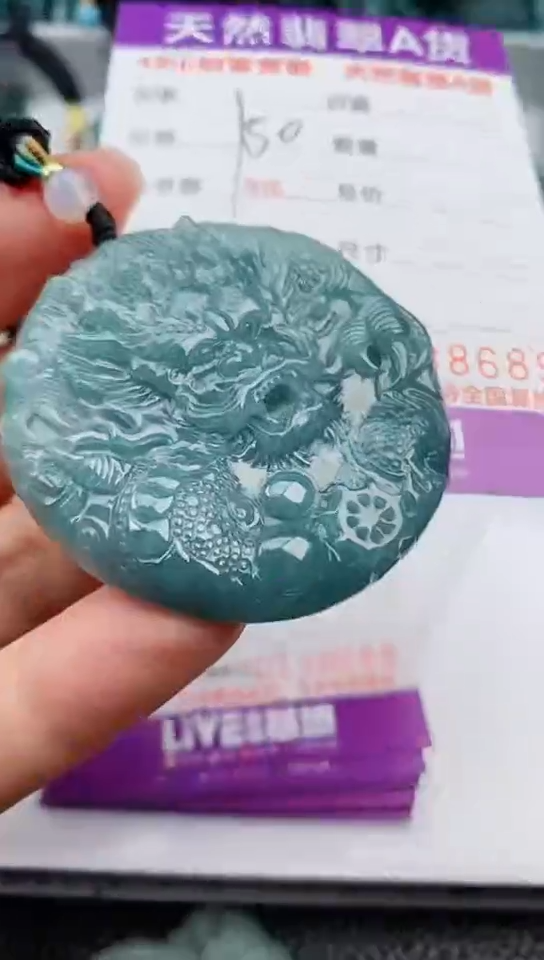 【闪购商品】翡翠颈饰未镶嵌