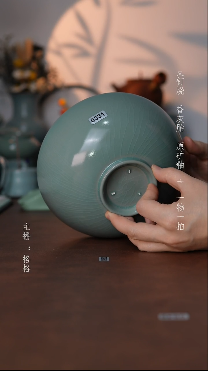 摆件瓷仿古原矿釉手工18 800毫升