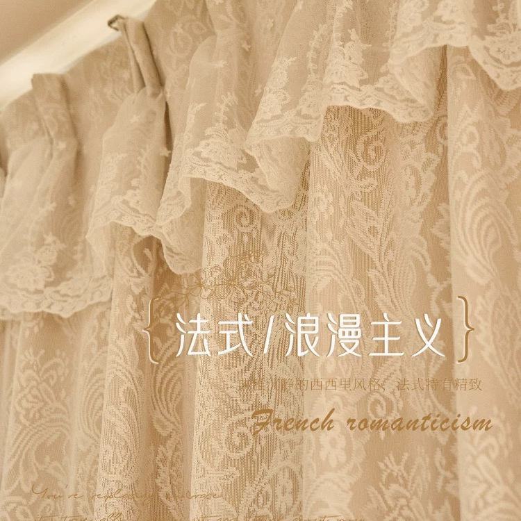 维多利亚法式奶油风蕾丝窗帘布纱一体遮光新款轻奢客厅卧室帘