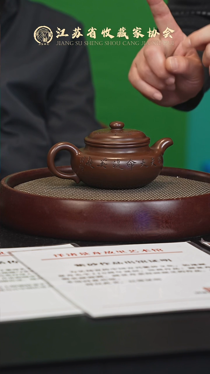 茶壶紫砂宜兴紫砂壶 GSZ2572