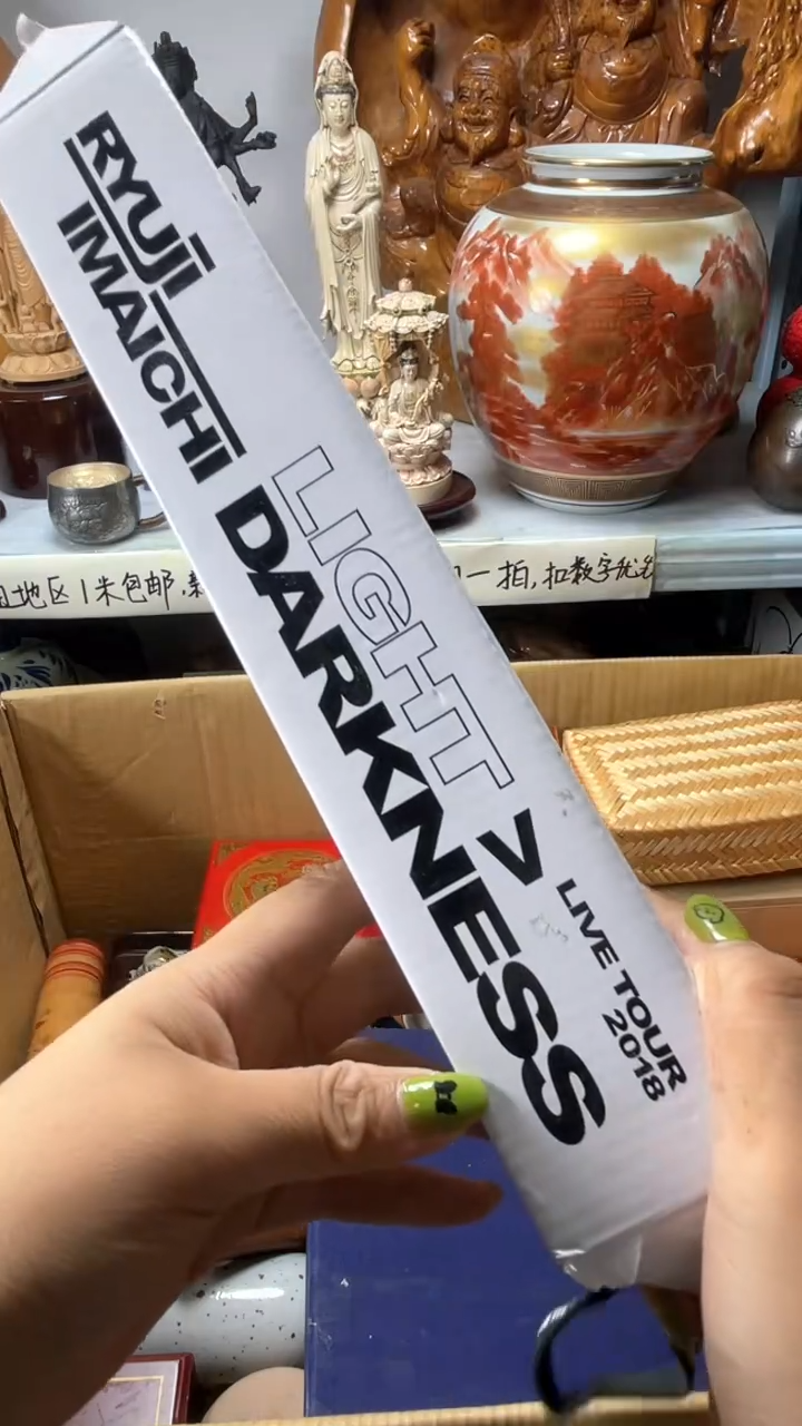 手工艺品琉璃来****杯琉璃琉璃琉璃琉璃