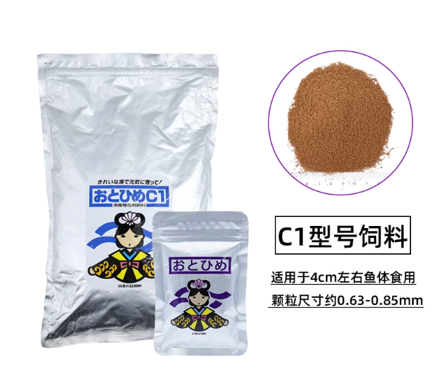 日清C1饲料