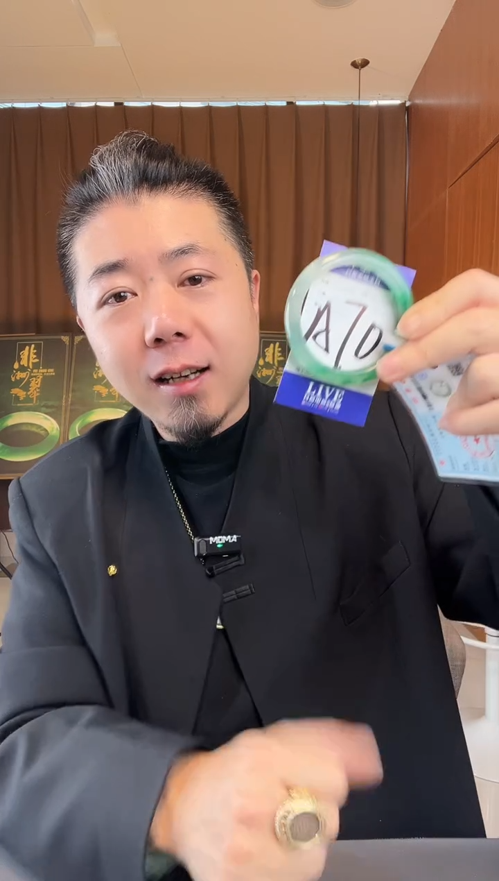 【闪购商品】石英质玉手镯未镶嵌非洲翠