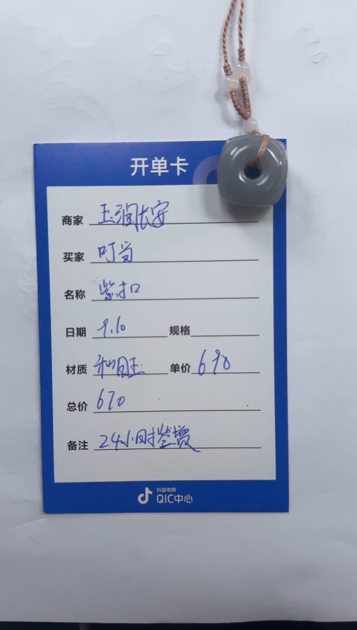 未镶嵌戒指和田玉叮*1