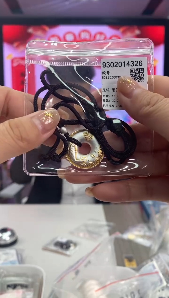 【闪购商品】纯银年年有余平安扣含18.3克纯银有证   