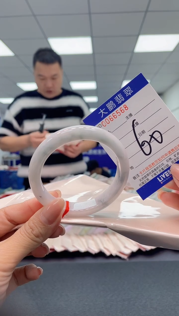 【闪购商品】翡翠手镯未镶嵌AAAAAAAAAA