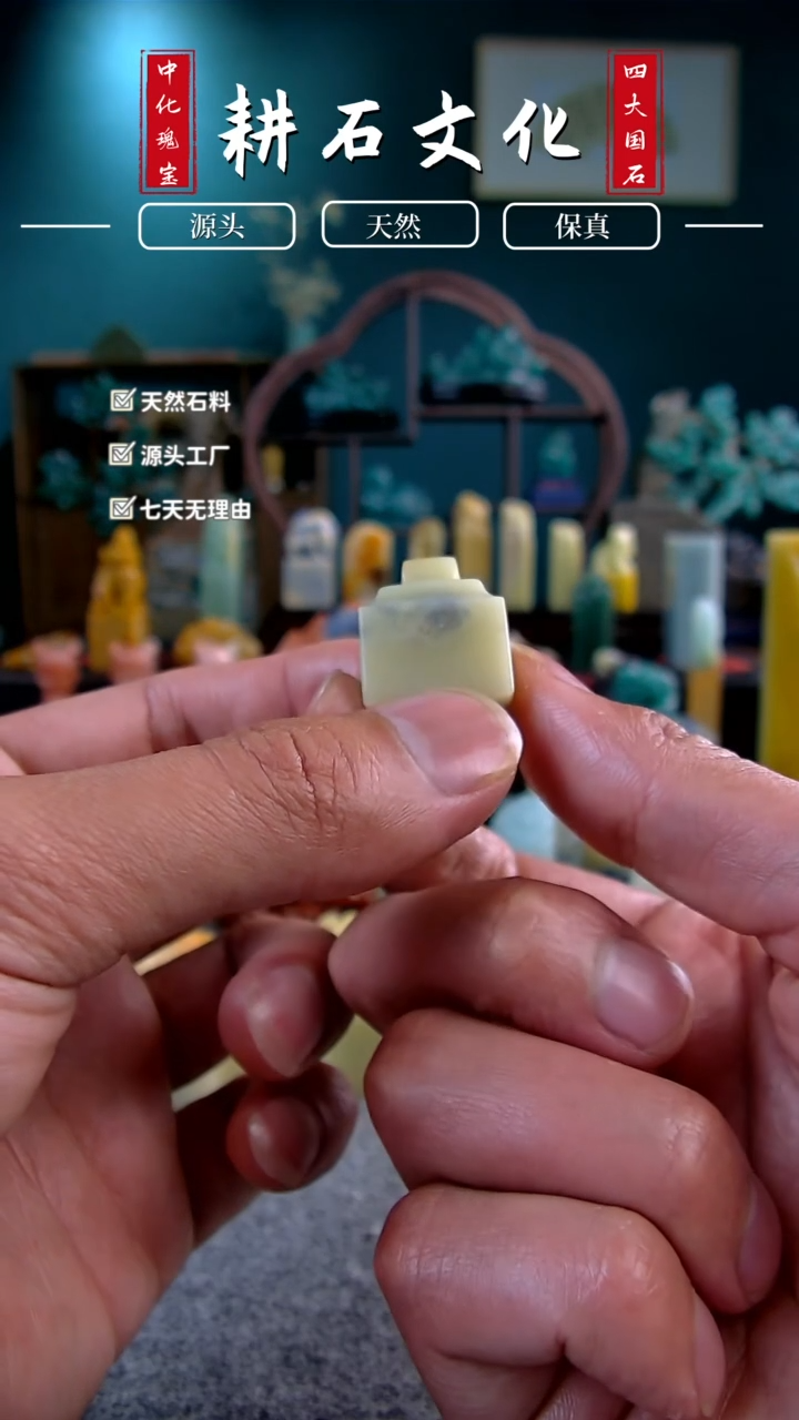 【闪购商品】青田石封门蓝带覆斗钮1.9*1.9*2.2