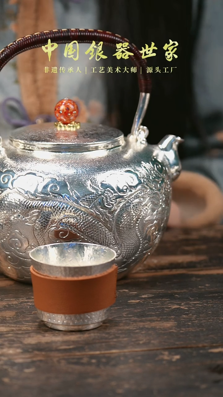 【闪购商品】手工龙凤呈祥提梁壶大烧水壶+2个主人杯